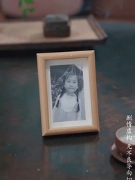 第29集 - 昨日灰燼，明日微光