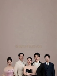 第1集 - 總裁有疾閃婚來襲