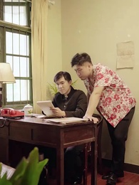 重回九十年代 - Episode 23