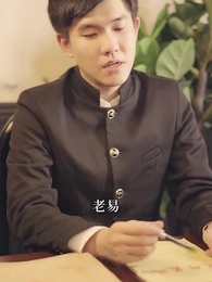 重回九十年代 - Episode 27