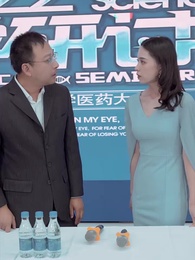 第54集 - 都市重生醫婿