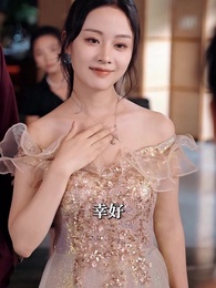 親愛的律師小姐 - Episode 37