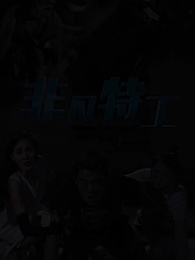 Episode 30 - Elite Operative