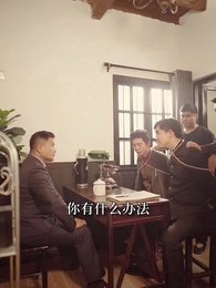 重回九十年代 - Episode 19