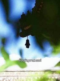 การลอบเร้นใต้ร่มเงาพระราชวัง - Episode 5