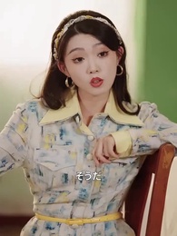 第41話 - 80年代ダーリンお世話日記~村の肉バンザイ計画~