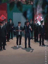 第15集 - 昨日灰燼,明日微光