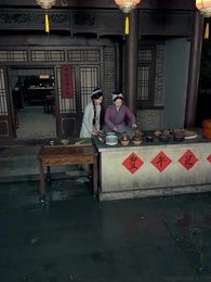 장군의 유가족 - Episode 57