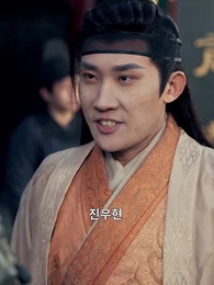 장군의 유가족 - Episode 13