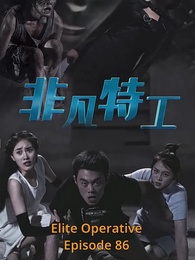 Elite Operative - Episode 86