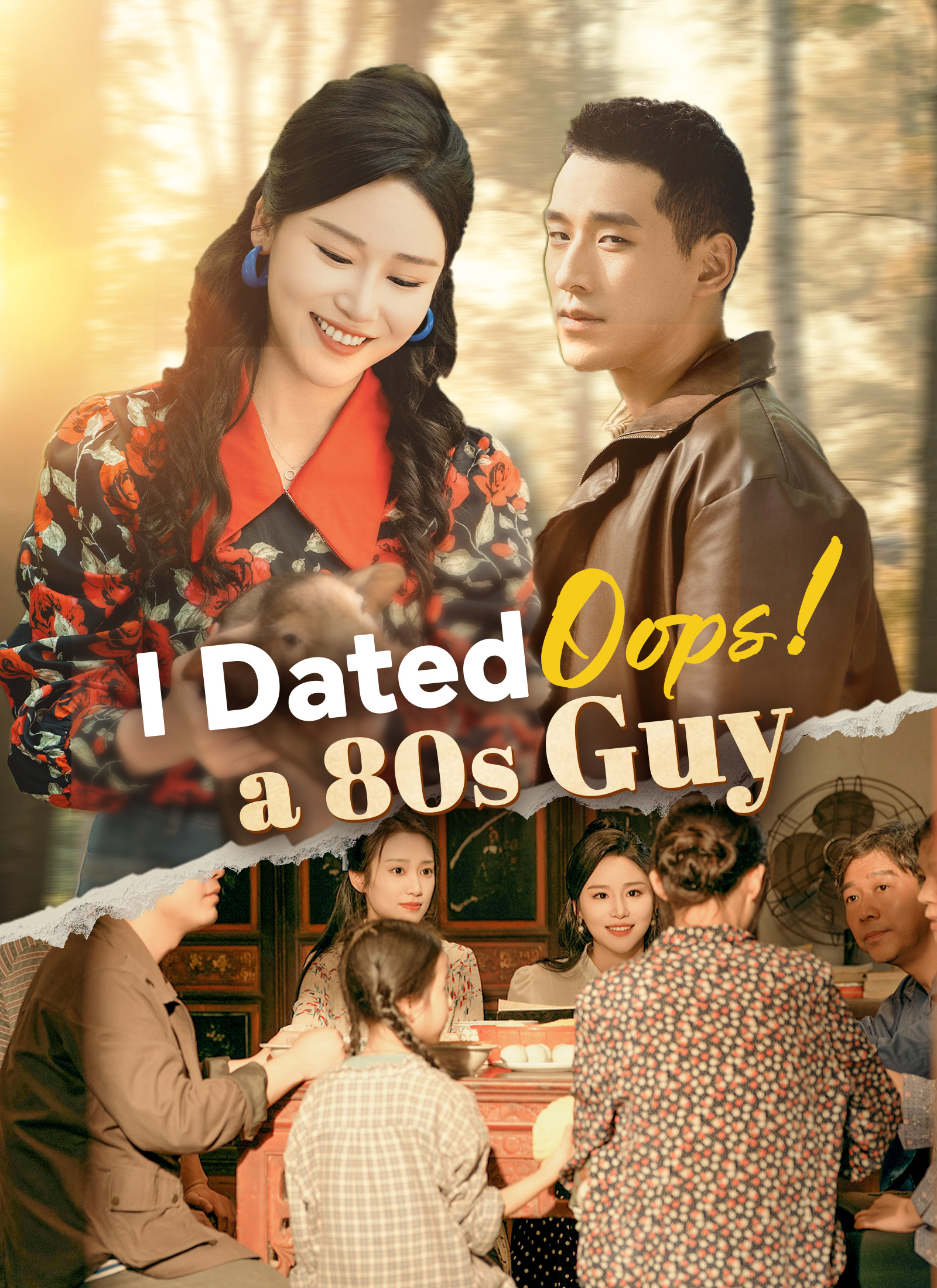 Oops! I Dated a 80s Guy Vertical Poster