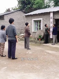 80年代ダーリンお世話日記～村の肉バンザイ計画～ - Episode 63