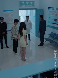 第51集 - 昨日灰燼,明日微光