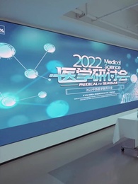 第52集 - 都市重生醫婿