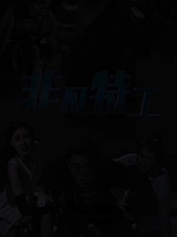 Episode 22 - Elite Operative