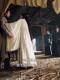 二度目の人生は、あなたと - Episode 14