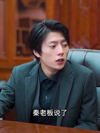 第16集 - 合約贅婿