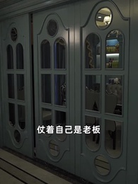 天才萌寶：爹地請抱走媽咪 - Episode 40