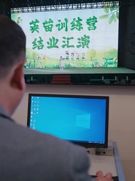 すり替えられたお嬢ちゃん - Episode 35