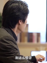 合約贅婿 - Episode 51