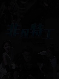 Elite Operative - Episode 4