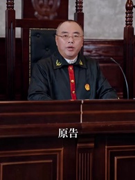 親愛的律師小姐 - Episode 13