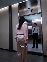 หวนรักคืนใจ - Episode 11