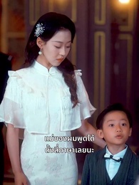 ตอนที่ 47 - เฝ้ารอเรือรักกลับคืนใต้ทางช้างเผือก
