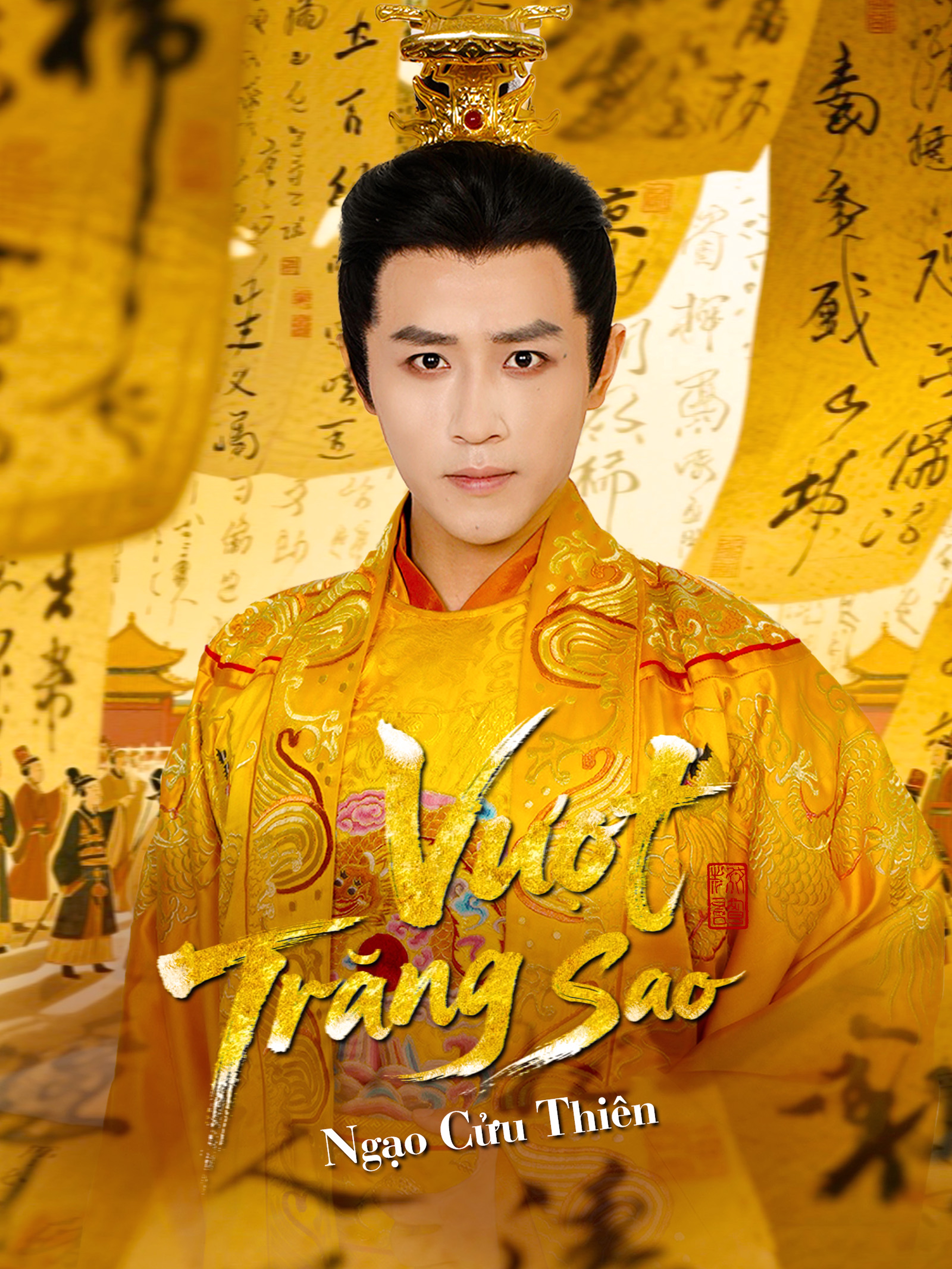 Vượt Trăng Sao, Ngạo Cửu Thiên