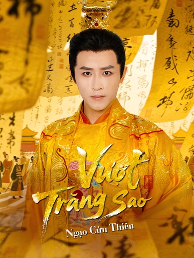 Vượt Trăng Sao, Ngạo Cửu Thiên