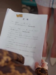 Marry Me, Maybe? - Episode 56