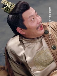 天火の皇子 - Episode 36