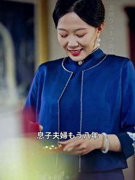 闇に咲く女 - Episode 1