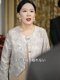 闇に咲く女 - Episode 20