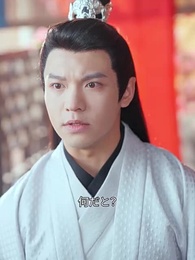 復讐の転生王女 - Episode 46