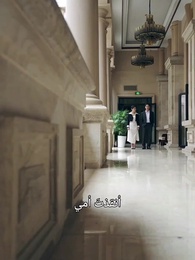 سيد الظلال - Episode 39