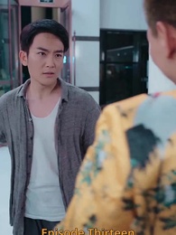 Episode 13 - The Wolf of Northwood