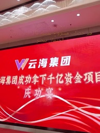 السيد المجهول في عالم الأعمال - Episode 42