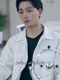 الحلقة 26 - قشرة التنين
