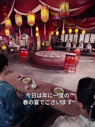 春の宵に囚われ - Episode 25