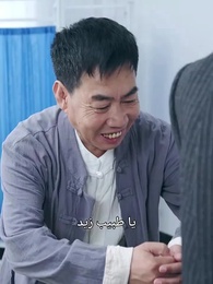 الحلقة 38 - قشرة التنين
