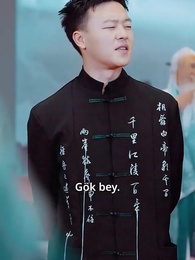 Bölüm 51 - Gizli Kimliğim: Asıl Efendi Benim