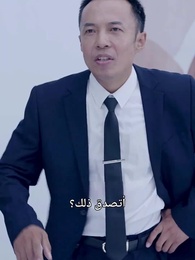 سيد الظلال - Episode 54