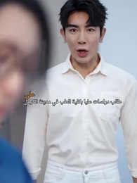 بعد تغيير التخصص، لن تتقاطع طرقنا مجددًا - Episode 2