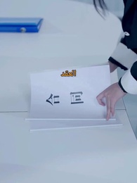 سيد الظلال - Episode 55