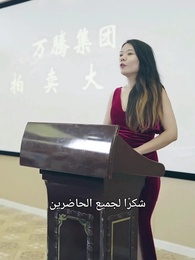 الحلقة 58 - قشرة التنين