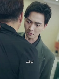 سيد الظلال - Episode 61