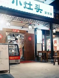 ボスからの引退、努力あるのみ - Episode 10