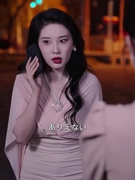 バズった隣のヤリマン女 - Episode 39