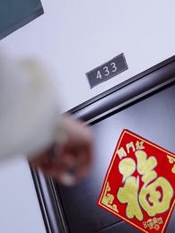 バズった隣のヤリマン女 - Episode 8